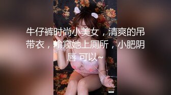 【TIMCOB】精品CD黑丝制服小姐姐内裤夹进13里！漏出b褶皱