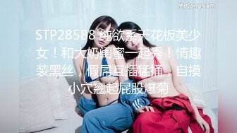 最近火爆P站混血美女『莫尼卡』极品人妻性爱记录私拍