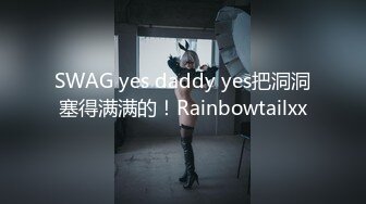 360监控偷拍 眼镜哥情趣酒店约炮身材丰满的少妇