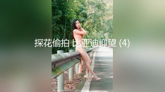 最新厕所偷窥清秀制服美眉嘘嘘