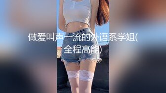 Al&mdash;周子瑜被性交时颤抖