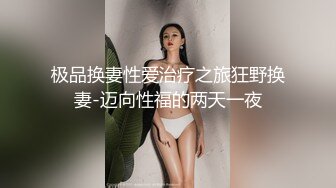 Make性专家✨ 调教母狗淫荡骚女儿 蜜桃臀+蜜桃穴 究极后入铿锵有力 这视觉太上头了