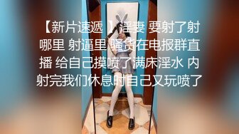 《极品小女神唯美性爱》几十万粉OnlyFans清纯萝莉网红嫩妹【蒸包】订阅福利~丰满双峰白皙粉嫩无毛啪啪口爆撸点满满