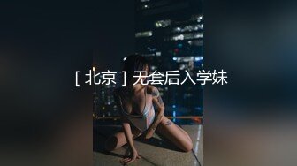 画面超刺激！校花被猥琐大汉干了~【杨洋小妹妹】颜射~爽死了，疯狂舌吻，最后射了一身，蜜桃臀绝美 (4)