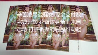 STP18018 颜值不错花臂纹身萌妹子啪啪，白皙美乳特写口交大力抽插猛操