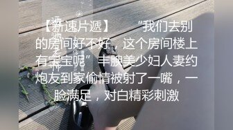 《萤石云破解》中年领导和美女下属酒店开房啪啪❤️可惜领导年纪大了勉强干一炮以后鸡巴就怎么