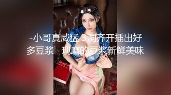 STP16517 高端精品大作Minas英文老师的课后1对1辅导透明黑丝撕破销魂自慰诱惑十足