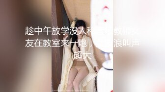 邻家小婊妹，