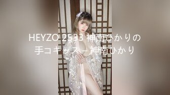 33岁轻熟长发美女  主动同意录像