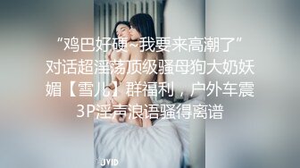 2-26新流出酒店偷拍安防精品 校园系列-裤里丝阳光开朗女孩被帅气男友操