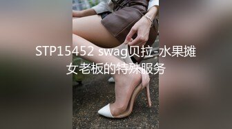 同父异母的姐姐称后妈是小三.被弟弟中出怒射解恨-糖糖