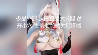 ??精品推荐??良家少妇『依依 』情趣制服淫语自慰合集31V