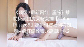 小哥约炮极品身材的美少妇很害羞不让拍脸✿小哥不依最后还是射了她一脸