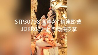 STP30098 國產AV 蜜桃影像傳媒 PMC389 女教師的強烈私欲 周寧