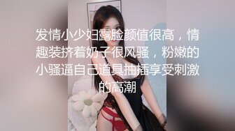  保险业务经理为了签个大单也真是拼了 满足客户的各种变态玩弄