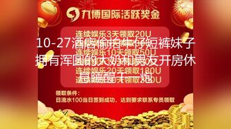 10-27酒店偷拍牛仔短裤妹子拥有浑圆的大奶和男友开房休息睡醒干一炮