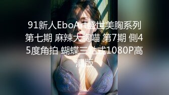 兔子先生之爸气十足EP4下手铐调教制服游戏-绫波丽