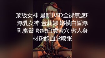 【顶级性爱??绿意盎然】奇葩老公共享极品美娇妻啪啪乱淫派对??健身模特和兔女郎 爆裂黑丝一顿顶撞冲刺 高清1080P原版