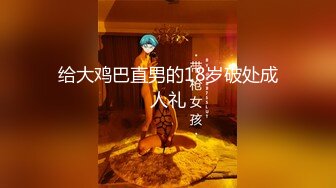 温哥华性感少妇