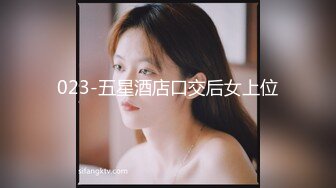 【泄密流出】小伙酒店开房花重金找高中学妹啪啪啪 完美露脸 (3)