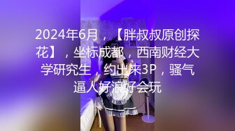  网曝热门事件网红女神易直播长腿女神小丝CC线下约操榜一土豪啪啪性爱私拍流出 黑丝后入