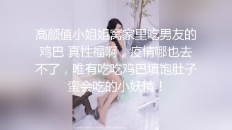 原创：在家后入老婆骚穴