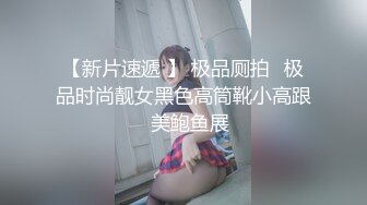 【新片速遞】 大众澡堂子内部员工偷拍几位年轻的少妇