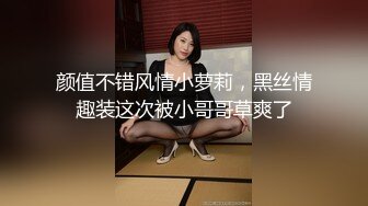 【新片速遞】 邻家妹妹！乖巧清纯小姐姐！激情大战头套男，黑丝高跟鞋主动骑乘，一下下猛坐，扛起双腿全裸输出