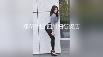 调教 小母狗  夫妻自拍