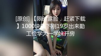 【国产版】[xsjky-093] 小婕 骚气拜金女色诱小哥 性视界传媒