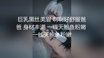 《精品推荐❤️极品厕拍》学生餐厅女洗手间上帝全景高清偸拍超多青春漂亮小姐姐方便❤️形态各异~还有白条子