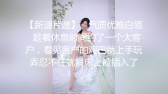  极品美少妇户外猎物偶遇幸运的山区护林员大叔，估计做梦也想不到日常上班还能艳遇