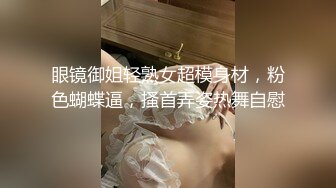 眼镜伪娘吃鸡贴贴 操死我好爽爸爸操我 制服OL人妖秘书伺候老板超级享受 表情真骚