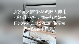 性感尤物小白领偷偷跟前台同事在午休时爽了一把 在同事面前是高冷女神 私下是一只反差婊小母狗