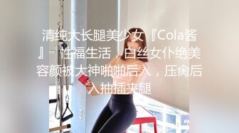 [2DF2]文轩探花约了个肉肉身材黑丝熟女啪啪，特写口交扶腰后入大力抽插猛操  [BT种子]