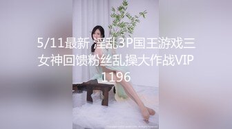 黑白配 媚黑日常群P实记 超模大长腿女神皆为玩物 黑鬼公狗腰无情输出 顶死