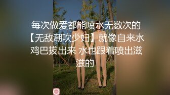   紧身连衣裙大胸美少妇欠赌债后在按摩店兼职服务