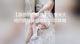 【新片速遞】【极品❤️萝莉】91大神『佳米』玩操刚上大一的闷骚小妹妹 先两次内射又调教双狗尾露像妹子对着头像中出内射 高清720P版 