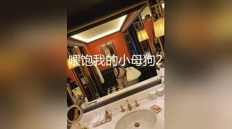 外围女神  23岁湖南小美女  这钱赚得不容易  直插子宫 痛苦又享受的性爱之旅