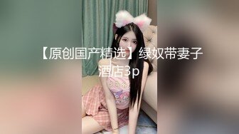 劲爆推荐【朵儿】超骚浪靓丽人妻 身材凹凸有致 魔鬼般诱惑