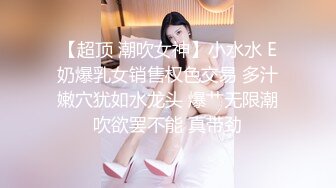 超火宜家门女主角未流出 Fullfive 路边台阶自慰被路人看到香艳无比 强烈快感身躯不断颤抖