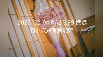 STP32060 红斯灯影像 RS036-AV3 NTR转运站 性爱篇 淫妻强上绿帽觉醒 秦可欣 VIP0600