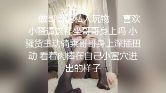 《稀缺?高能预警》电报反差变态颜值资深腐女【小太阳灯】福利三，巨乳肥臀啪啪露出虐肛黄金圣水潮喷，全程无尿点