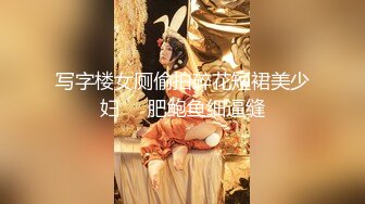 【精品】大神偷拍服装店甜美少妇 超短裙白色蕾丝内内胸大翘臀 极品美女