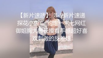 【疯狂淫交少女】二代CC酒店爆肏长靴美少女 粗屌顶宫抽射嫩穴高潮激挛 蜜汁裹满肉棒湿滑至极 榨精尤物