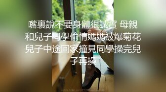  高颜值皮肤白皙嫩妹吊带上面吊起来架着操 真能玩花样 白虎萝莉美穴 极品馒头B