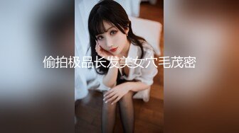 ED Mosaic大奶正妹 E奶蝶先和兩位男同學玩個3P熱個身