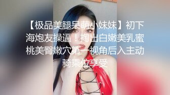 优雅气质尤物御姐女神✿为了业绩也是拼了，黑丝高跟小西装 穿着工装服务金主爸爸的性感小白领，白浆都草出来了