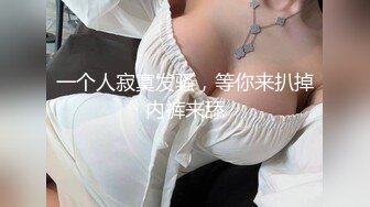 【精品泄密】西安郭欣蔓等13位美女自拍泄密