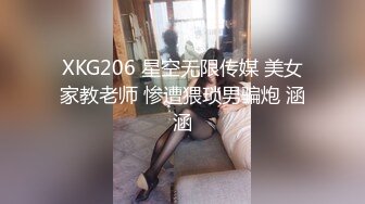 【孕妇也疯狂】饥渴难耐美女怀胎十月和男友同居性爱私拍流出 骑乘无套猛摇 反正都怀孕了不如直接内射 高清1080P原版